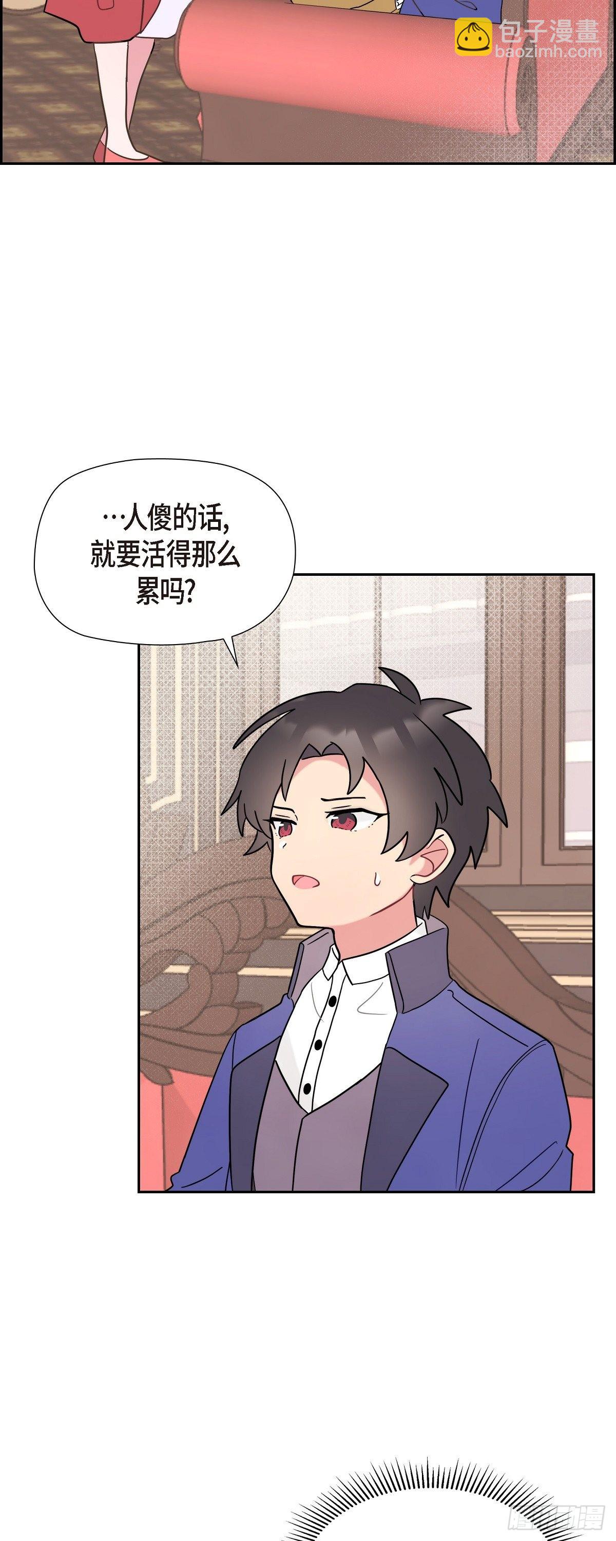 06.我一定要拿第一！-第6话