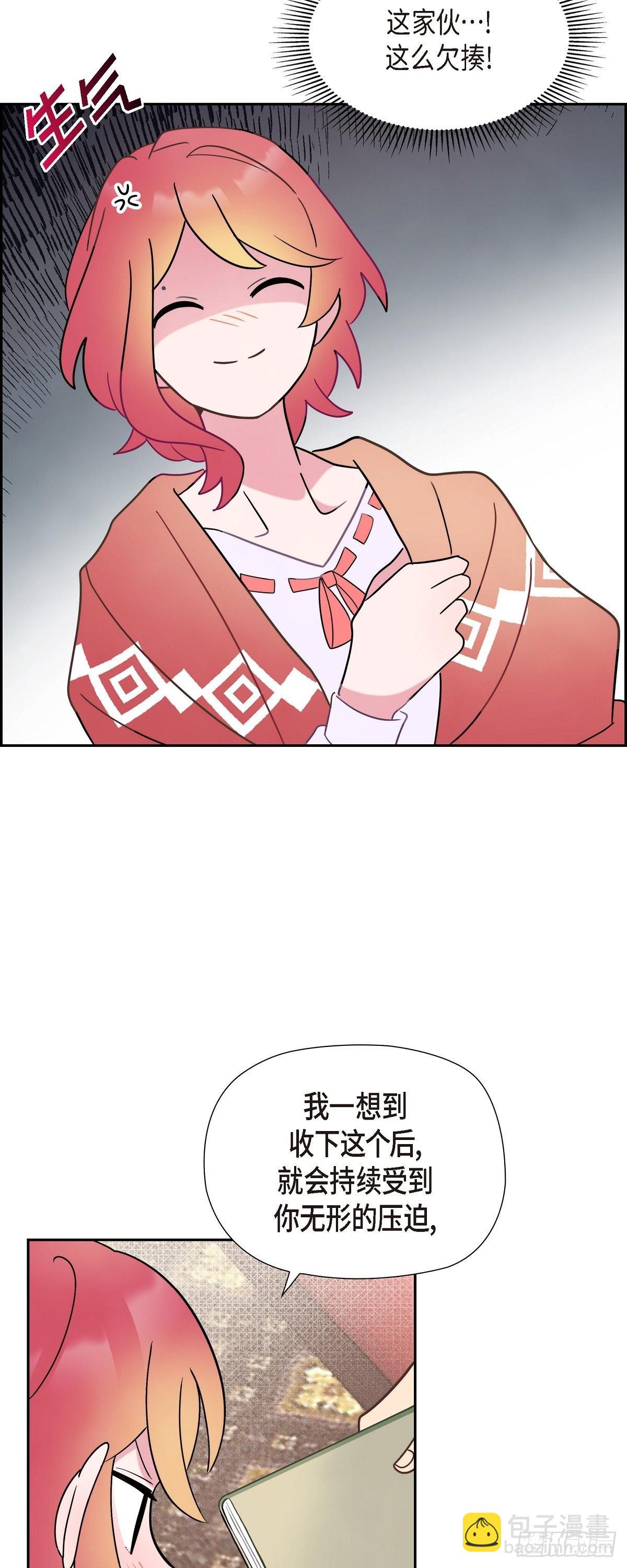 06.我一定要拿第一！-第6话