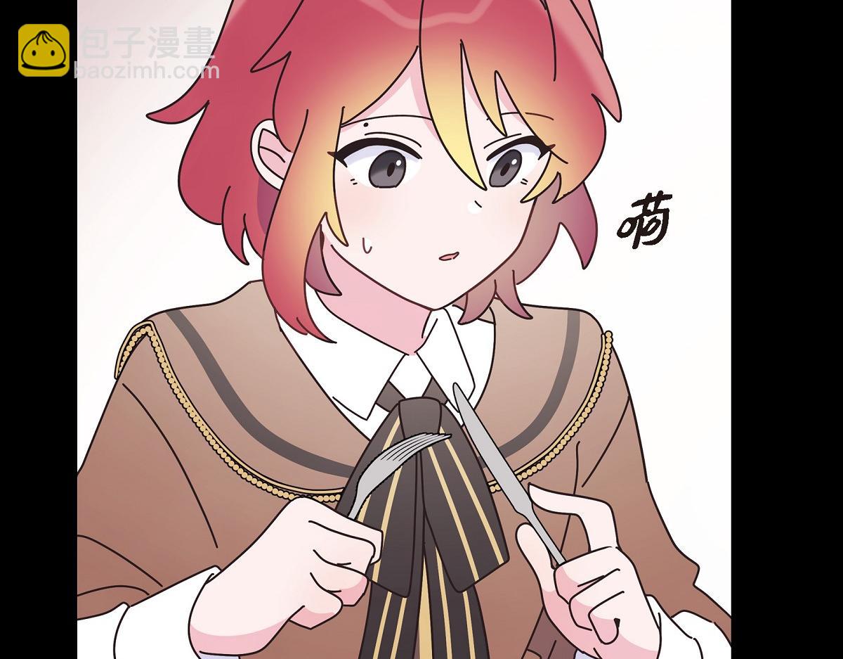 第60话 谢谢你待在我身边（完结）(1/6)-第60话