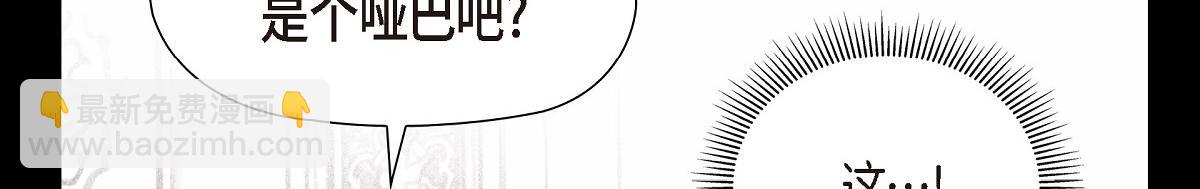 第60话 谢谢你待在我身边（完结）(1/6)-第60话