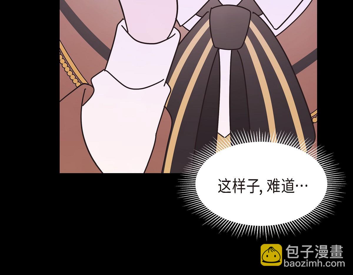 第60话 谢谢你待在我身边（完结）(1/6)-第60话