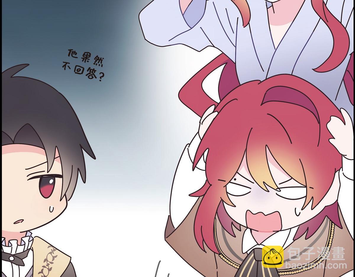 第60话 谢谢你待在我身边（完结）(1/6)-第60话