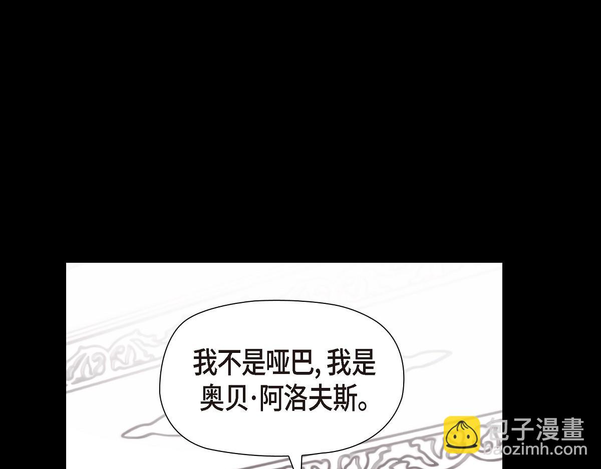 第60话 谢谢你待在我身边（完结）(1/6)-第60话