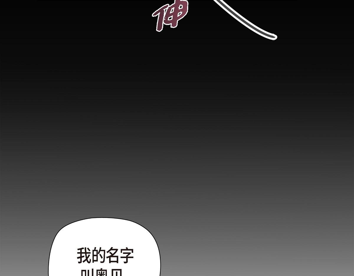 第60话 谢谢你待在我身边（完结）(1/6)-第60话