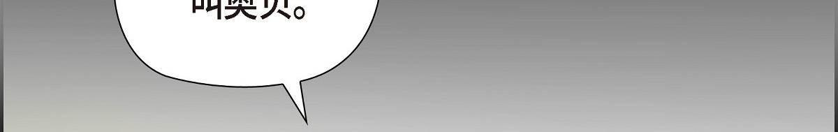 第60话 谢谢你待在我身边（完结）(1/6)-第60话