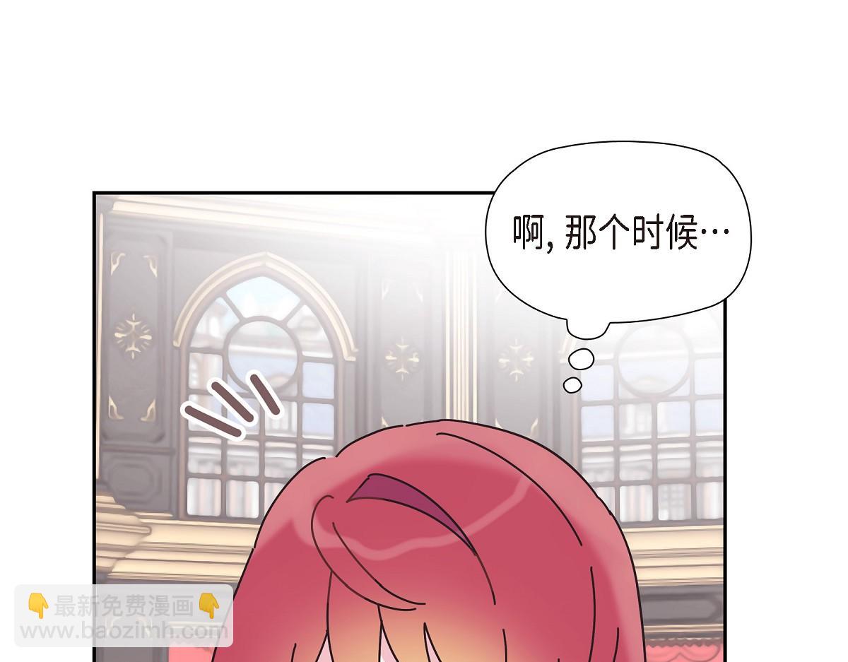 第60话 谢谢你待在我身边（完结）(1/6)-第60话