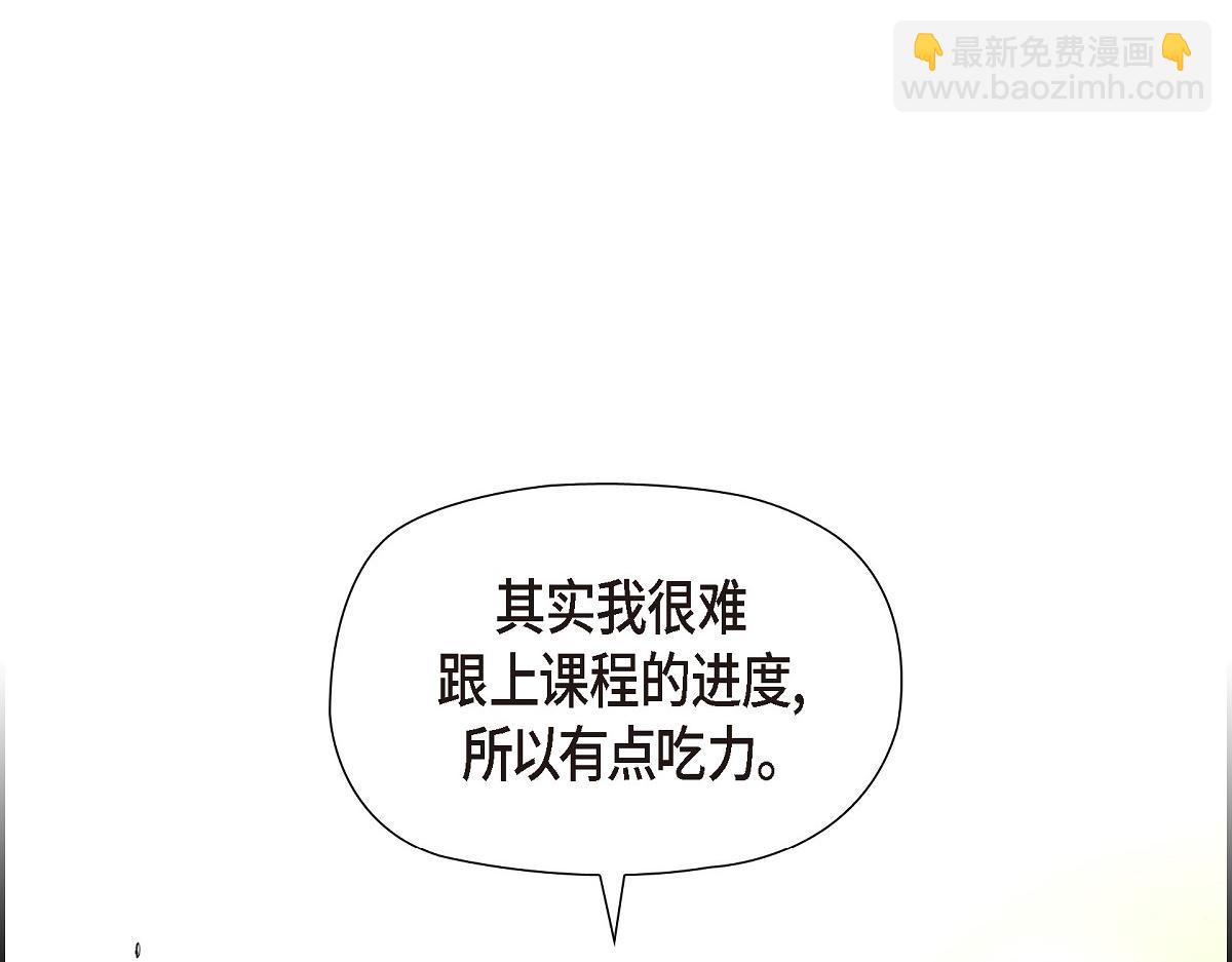 第60话 谢谢你待在我身边（完结）(1/6)-第60话