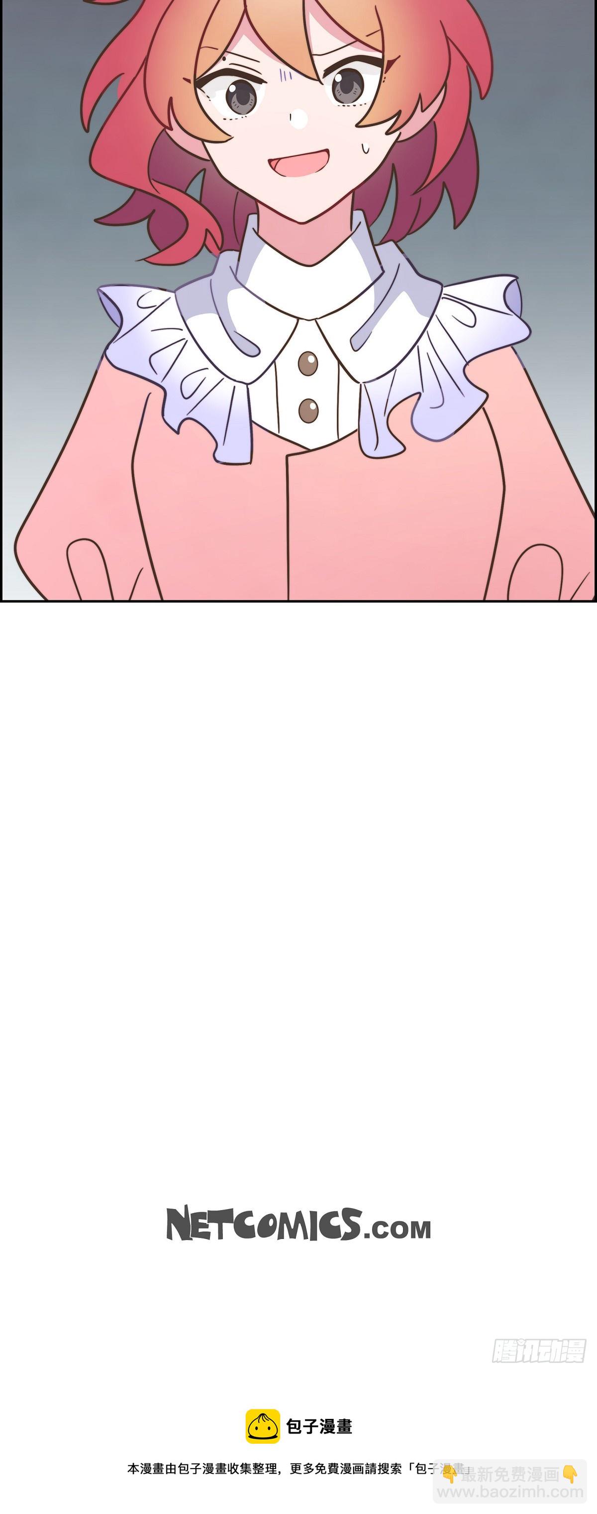 08.你是故意的吧？-第8话