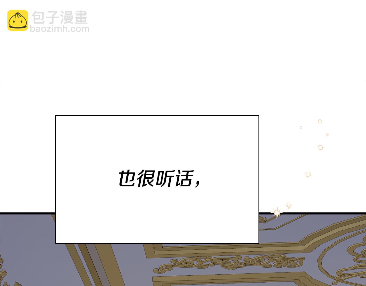 第10话 我可以出去吗？(1/4)-第10话