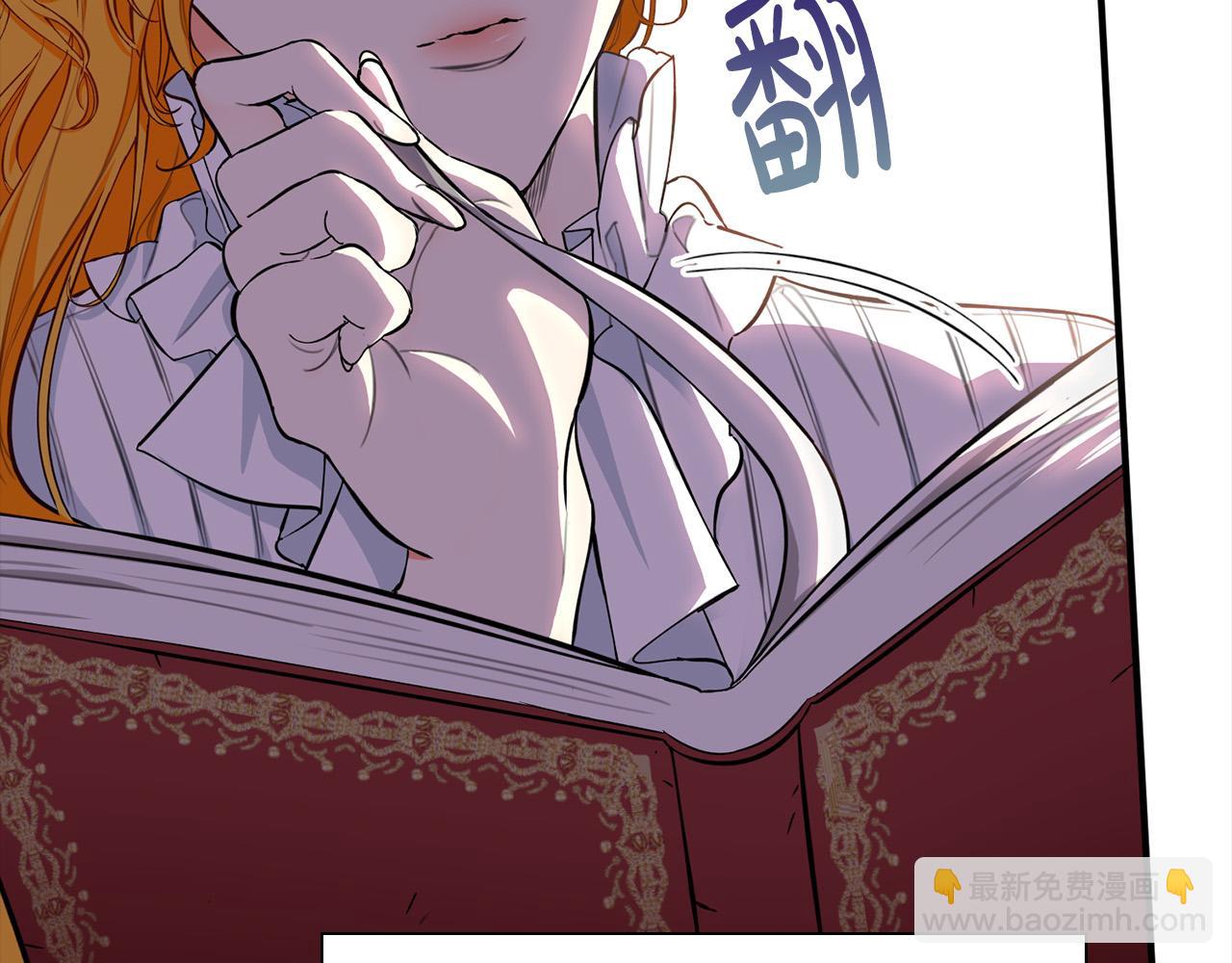 第10话 我可以出去吗？(1/4)-第10话