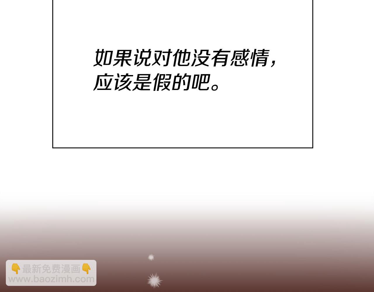 第10话 我可以出去吗？(1/4)-第10话