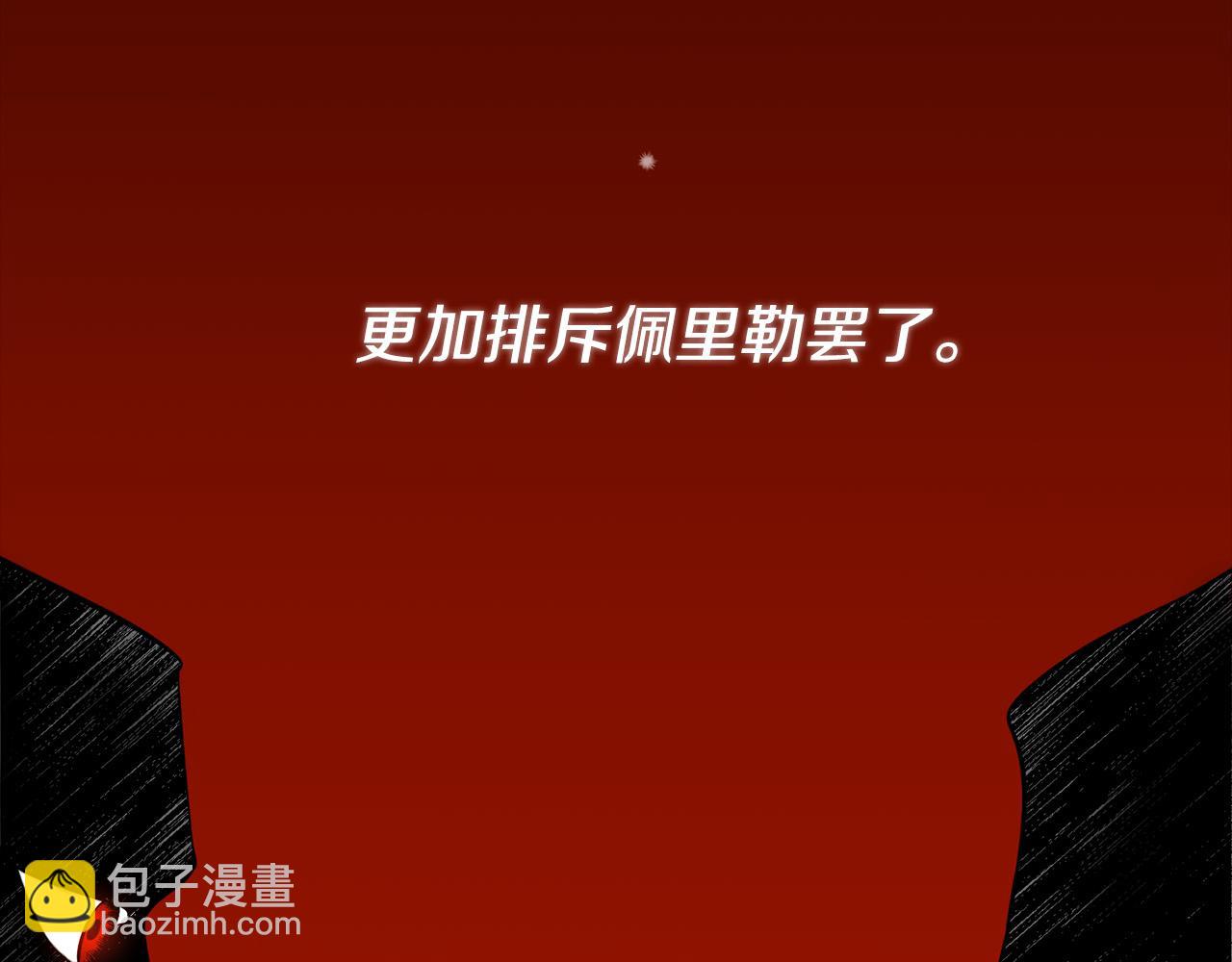 第10话 我可以出去吗？(1/4)-第10话