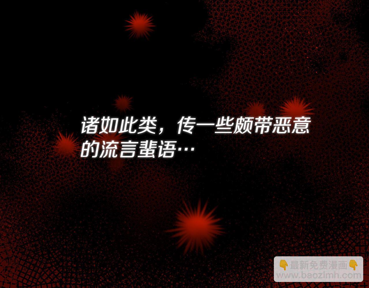 第10话 我可以出去吗？(1/4)-第10话