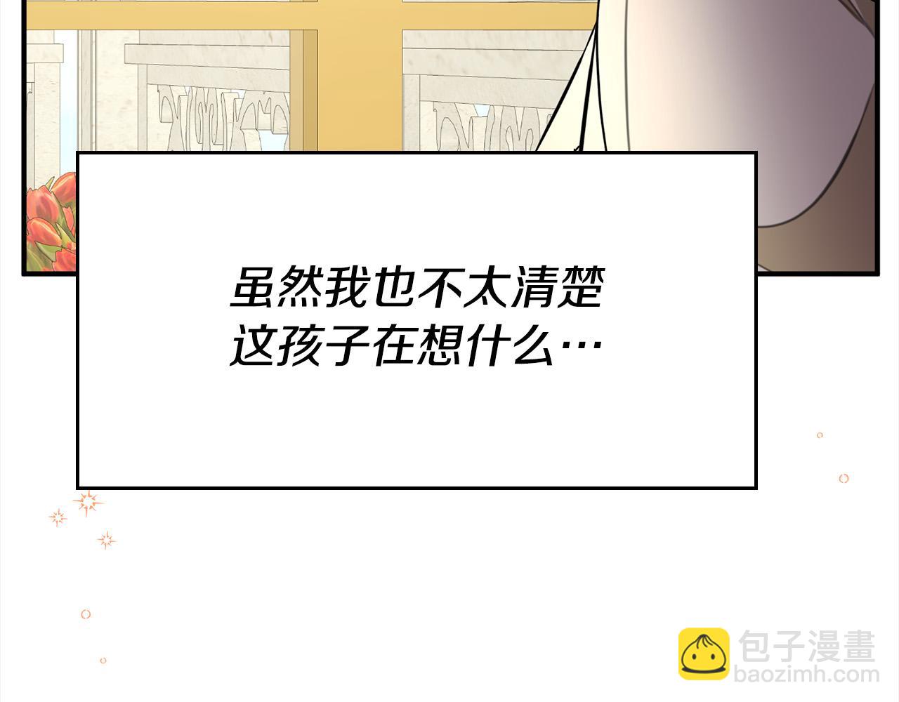 第10话 我可以出去吗？(1/4)-第10话