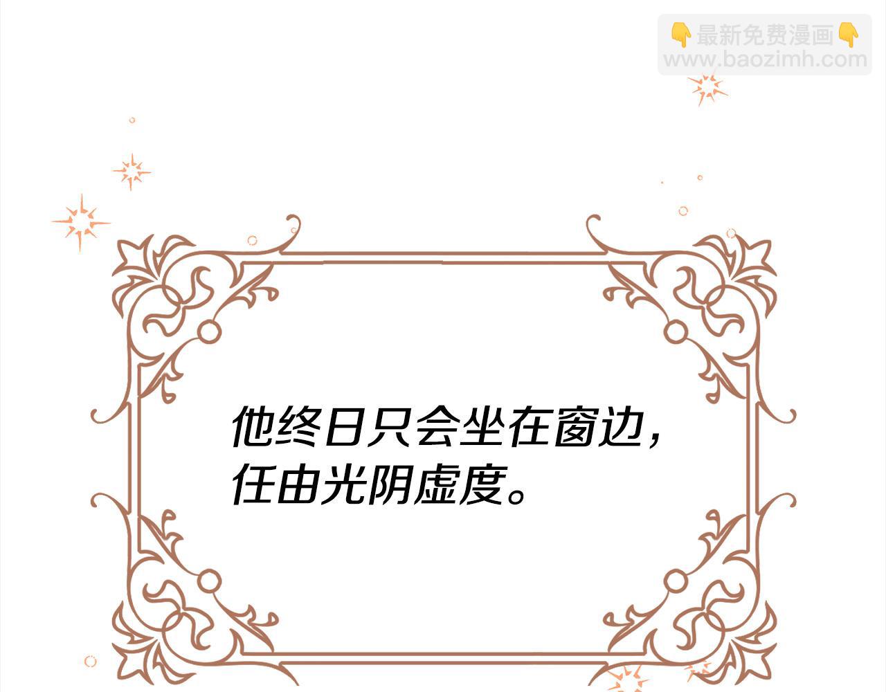 第10话 我可以出去吗？(1/4)-第10话