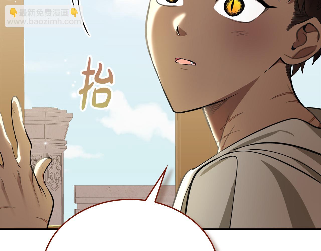 第10话 我可以出去吗？(1/4)-第10话