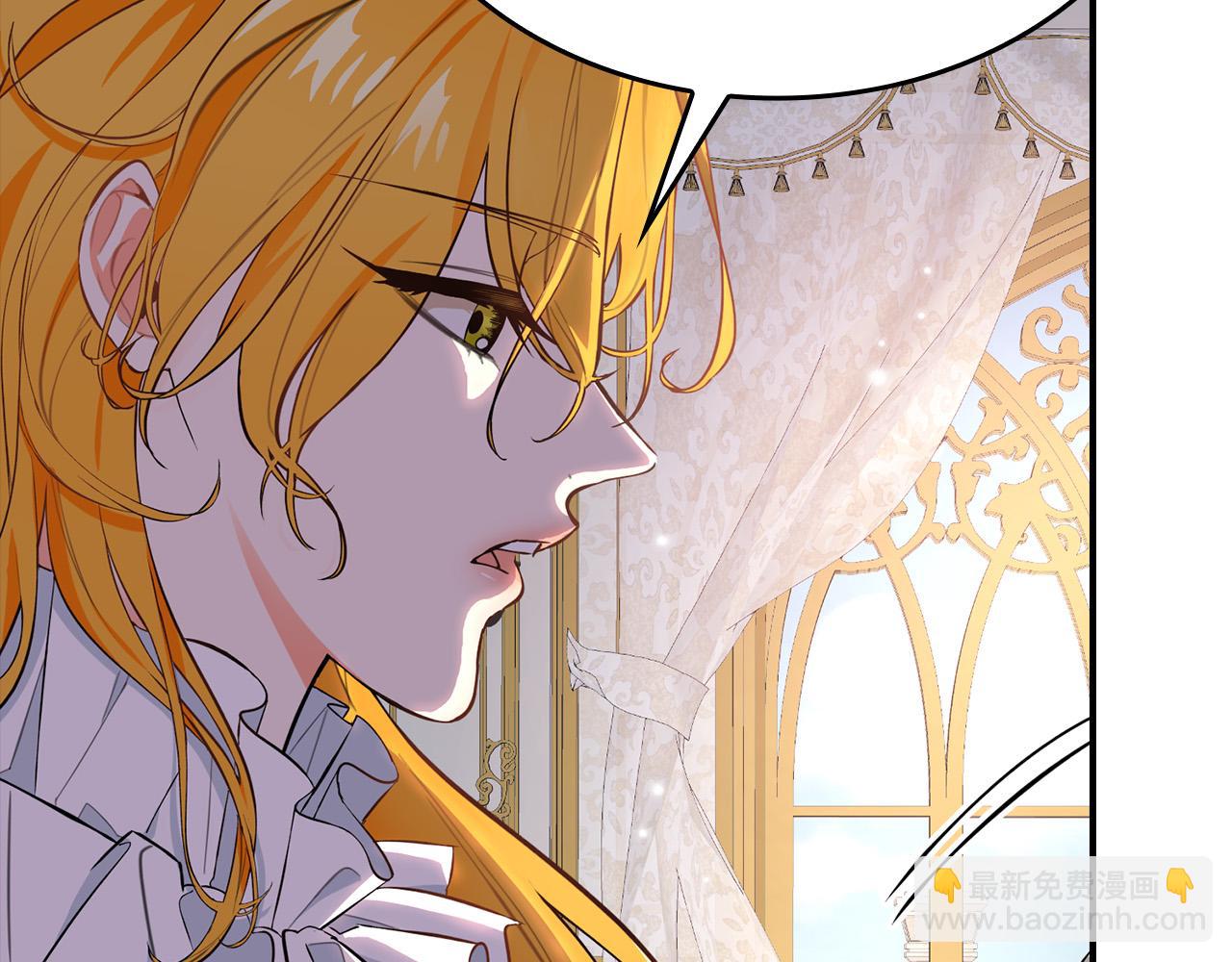 第10话 我可以出去吗？(1/4)-第10话