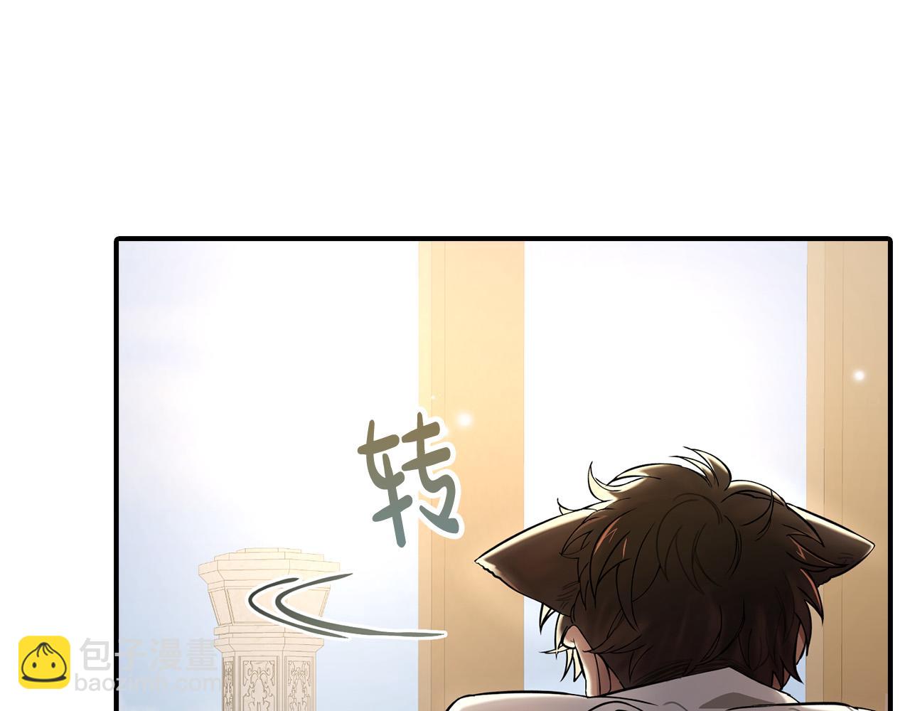 第10话 我可以出去吗？(1/4)-第10话