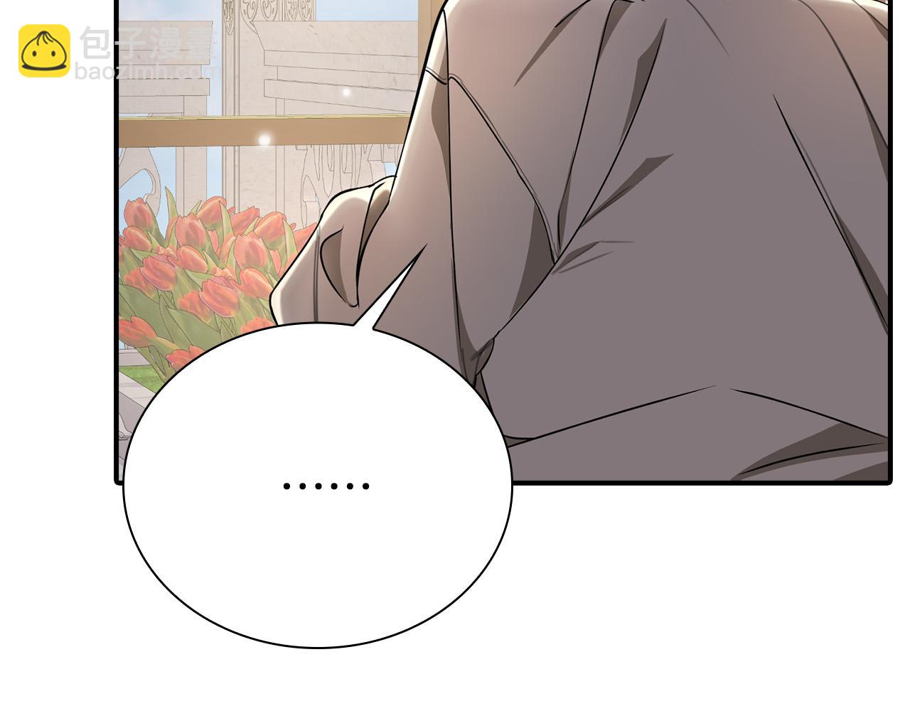 第10话 我可以出去吗？(1/4)-第10话