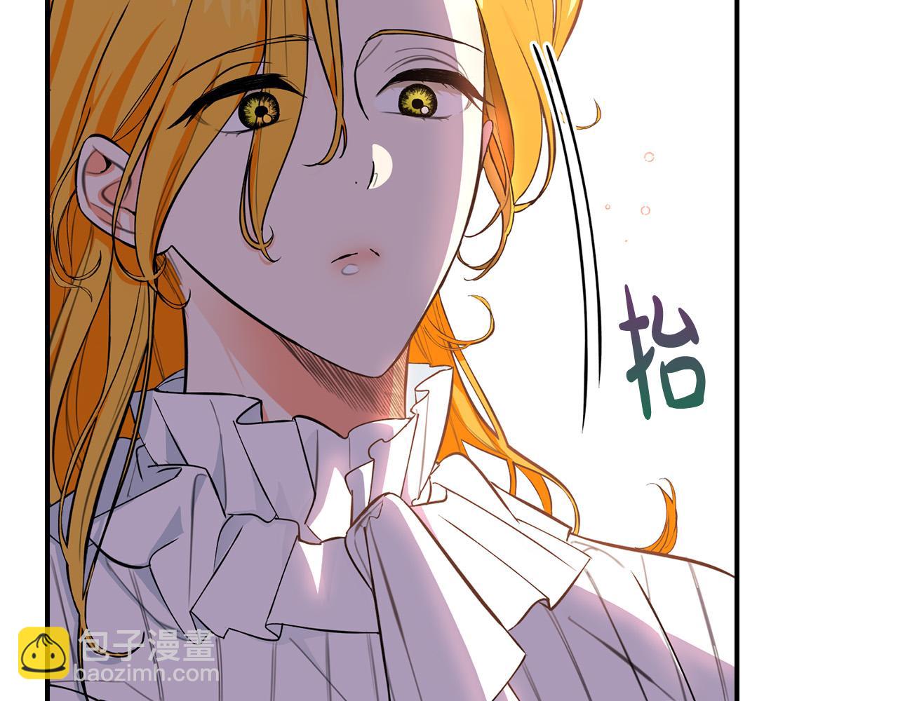 第10话 我可以出去吗？(1/4)-第10话