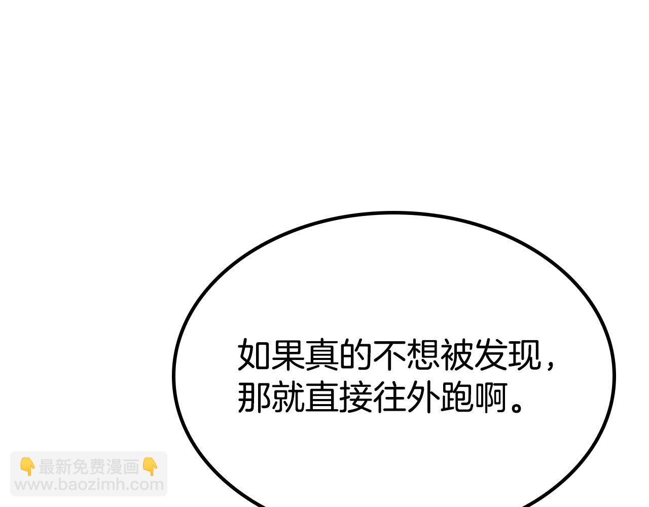 第12话 想留下就留下吧(1/5)-第12话