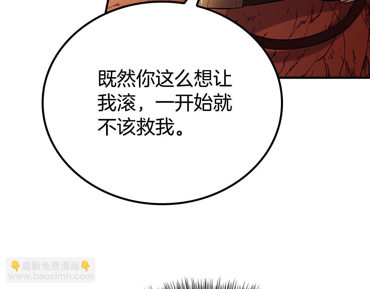 第12话 想留下就留下吧(1/5)-第12话