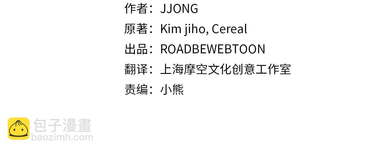 第12话 想留下就留下吧(1/5)-第12话