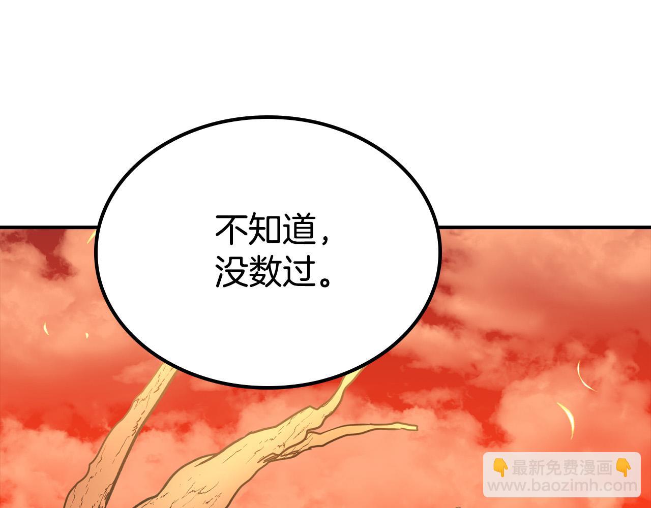 第12话 想留下就留下吧(1/5)-第12话