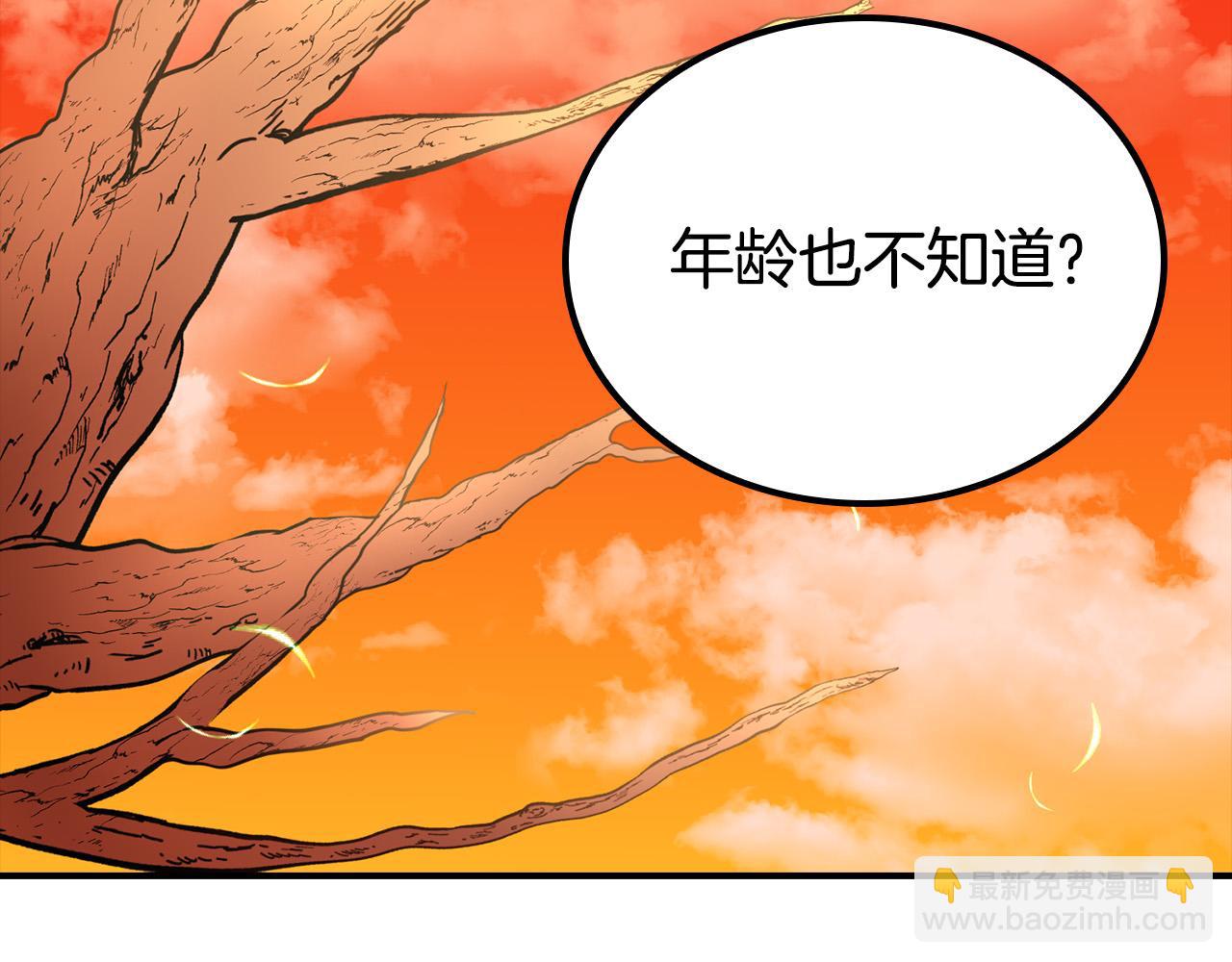 第12话 想留下就留下吧(1/5)-第12话