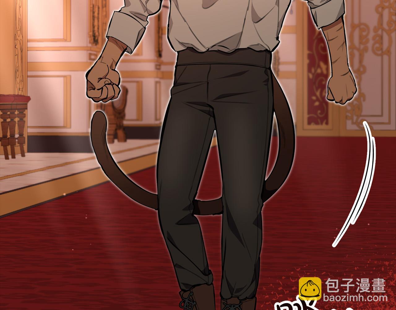 第14话 欺人太甚！(1/5)-第14话