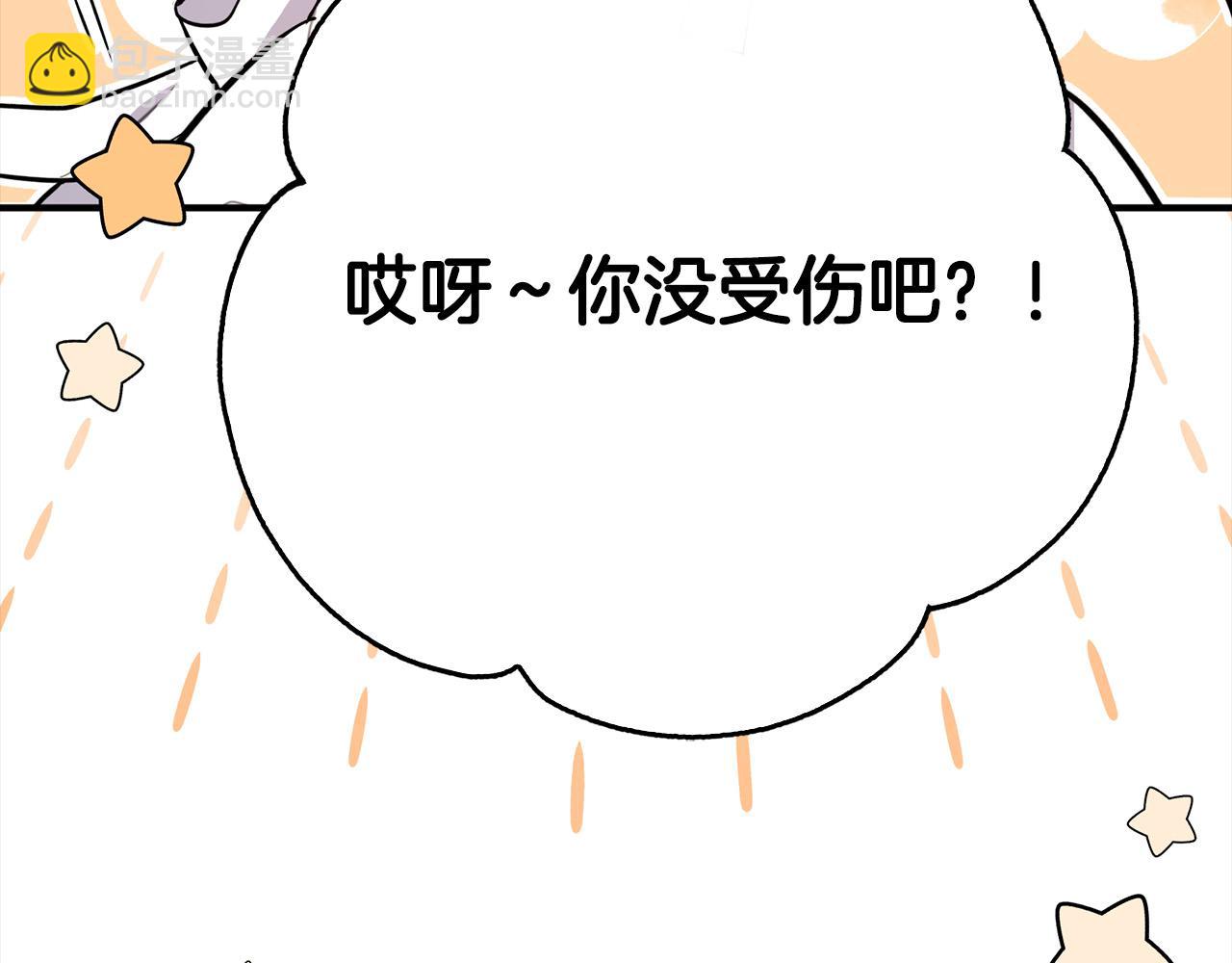 第14话 欺人太甚！(1/5)-第14话