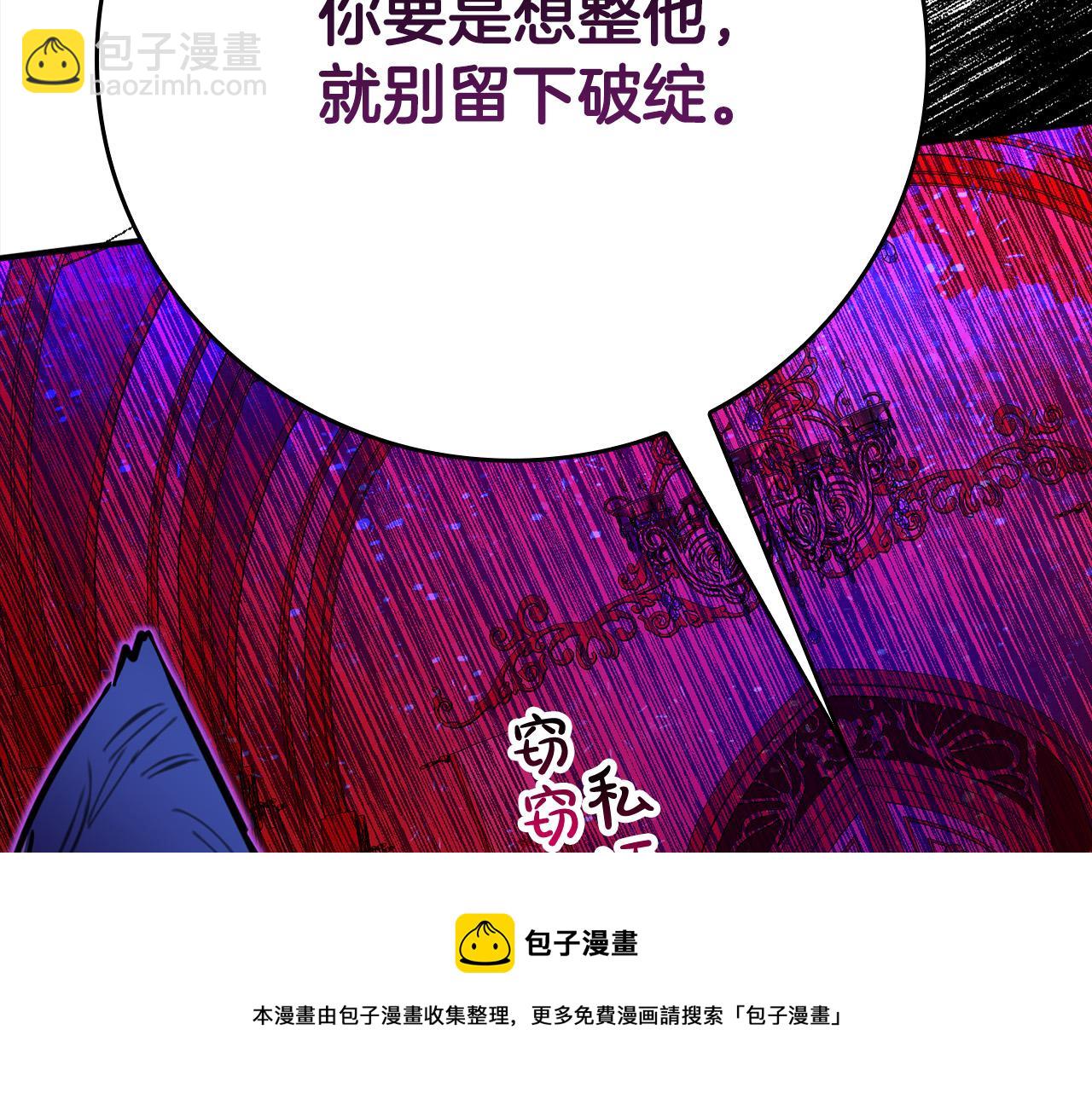 第14话 欺人太甚！(1/5)-第14话