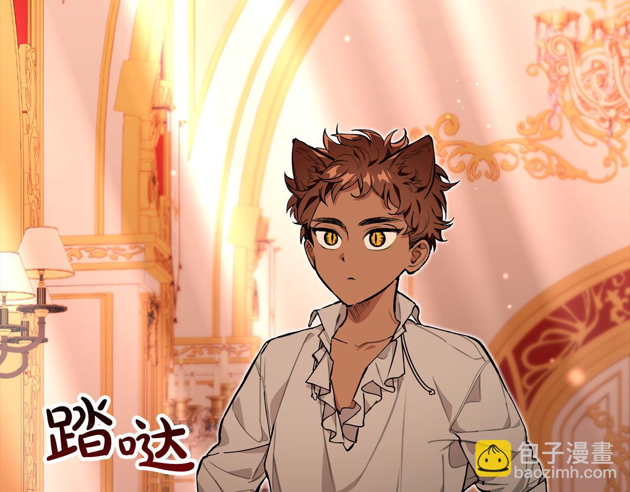 第14话 欺人太甚！(1/5)-第14话