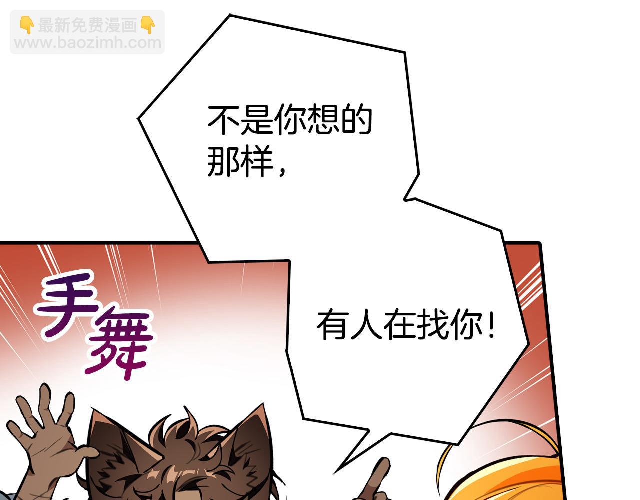 第16话 人渣丈夫(1/4)-第16话