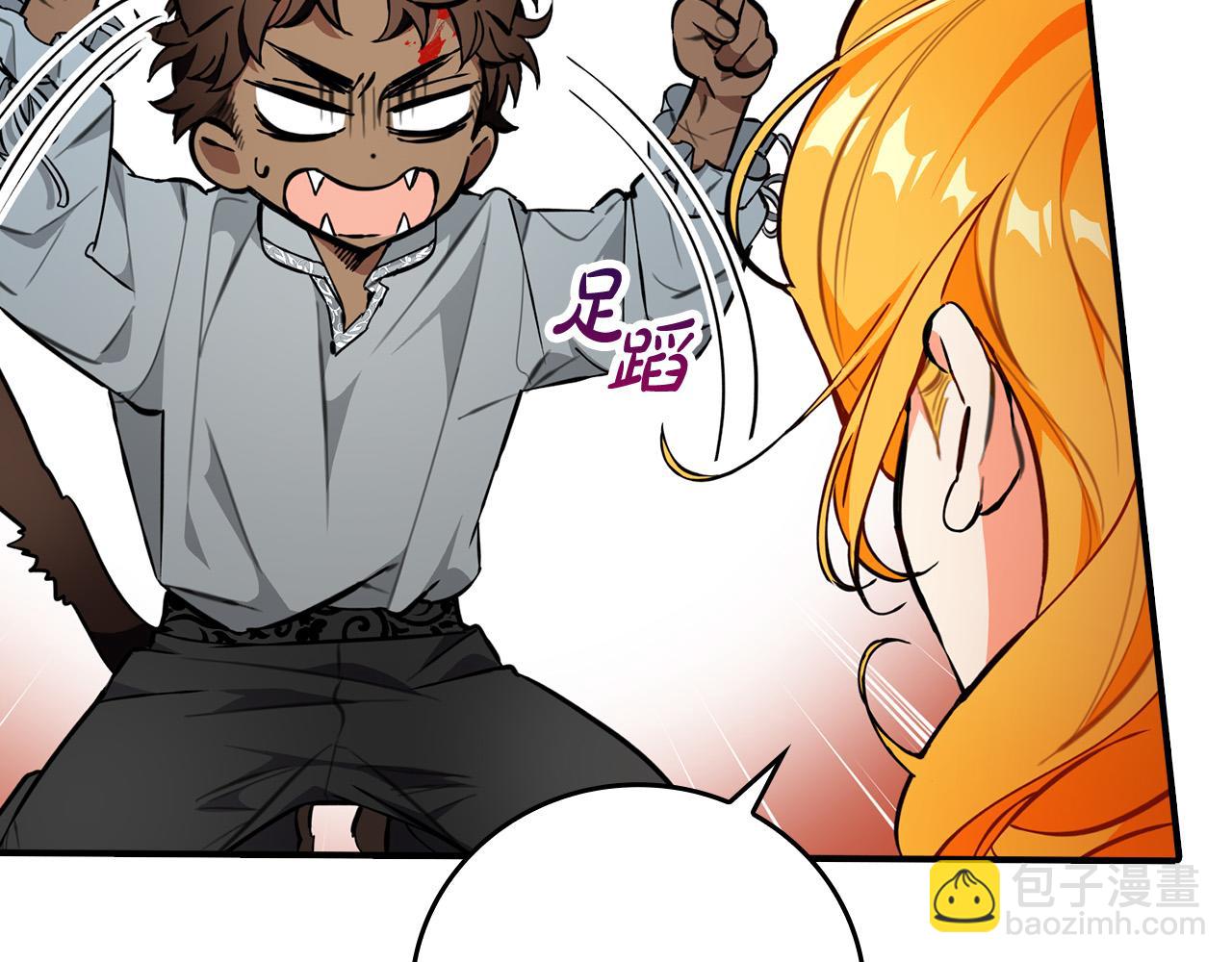 第16话 人渣丈夫(1/4)-第16话