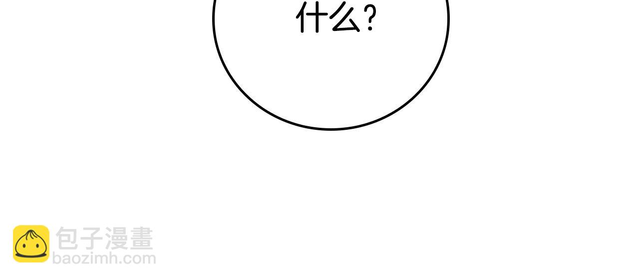 第16话 人渣丈夫(1/4)-第16话