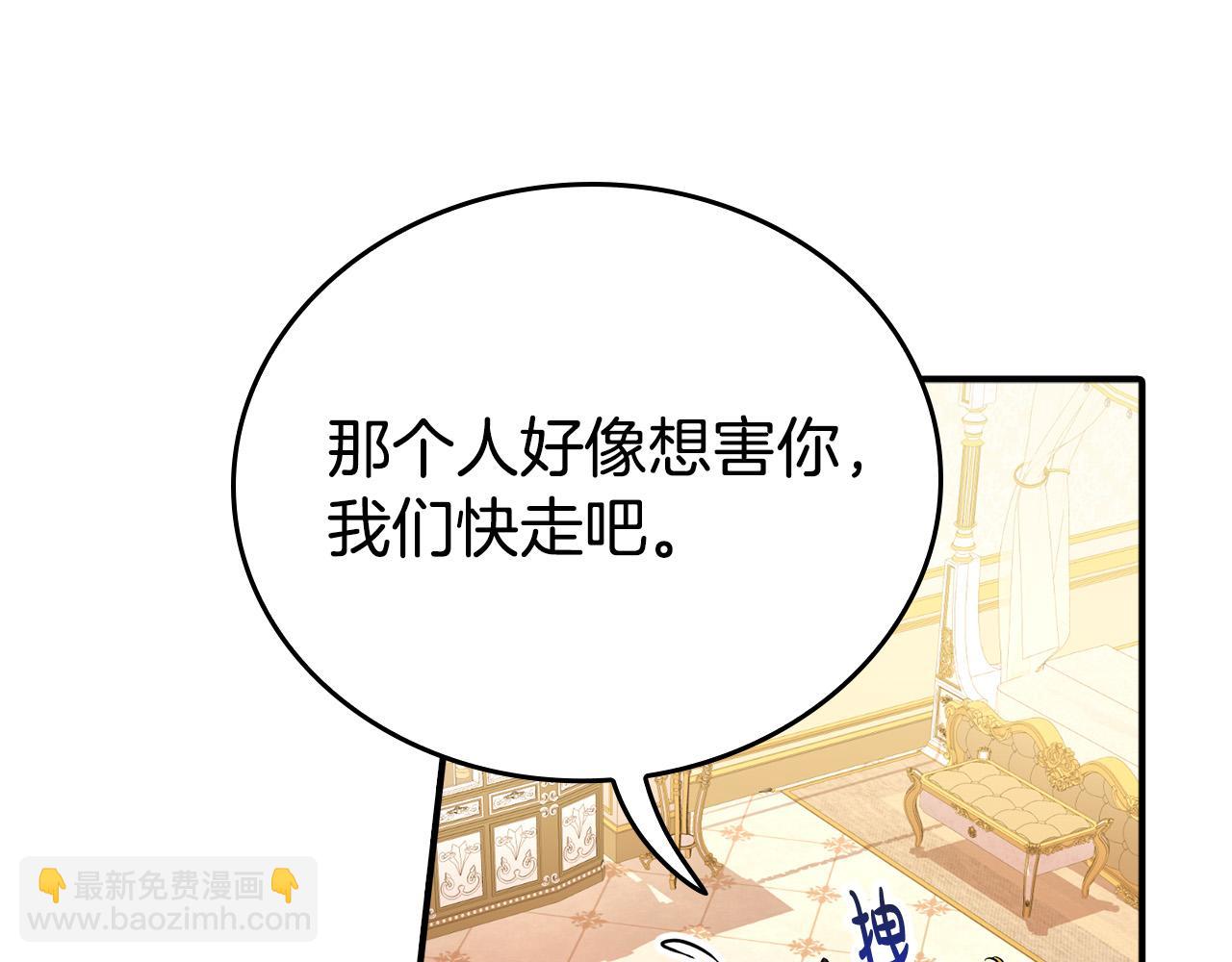 第16话 人渣丈夫(1/4)-第16话