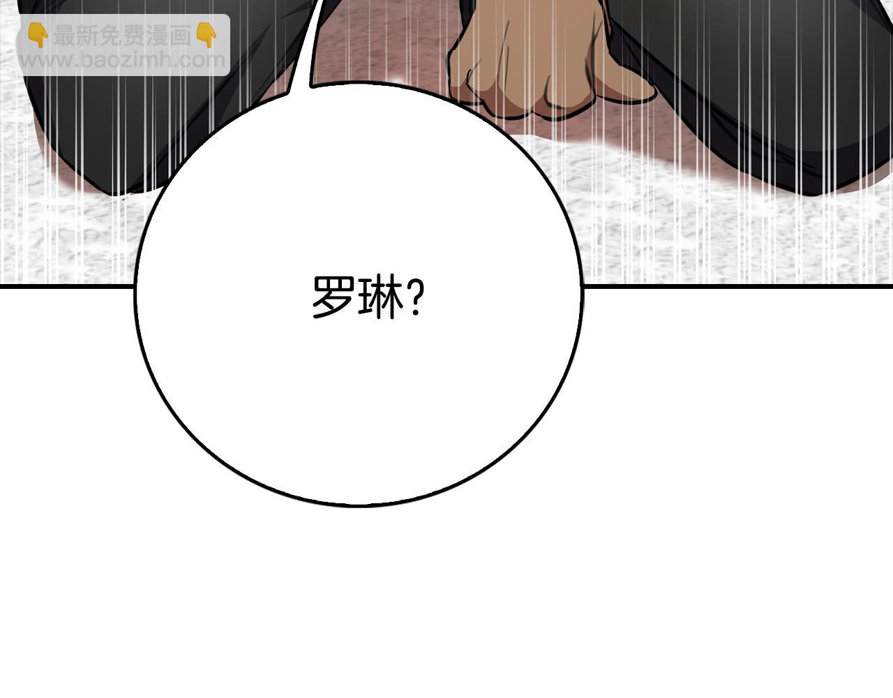 第16话 人渣丈夫(1/4)-第16话