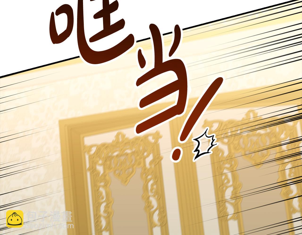 第16话 人渣丈夫(1/4)-第16话