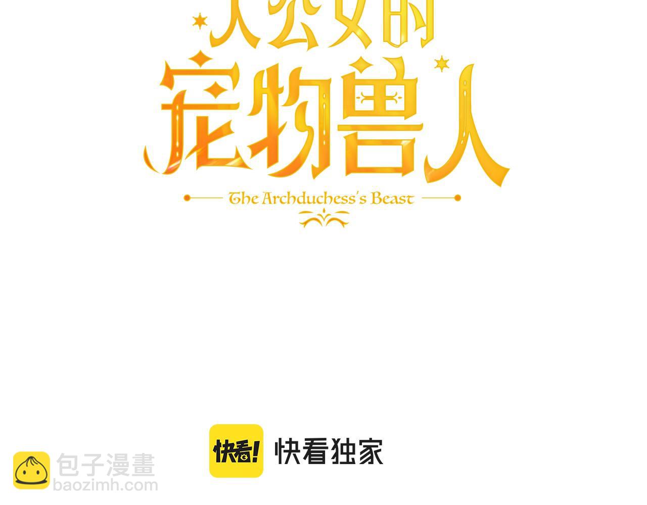 第16话 人渣丈夫(1/4)-第16话