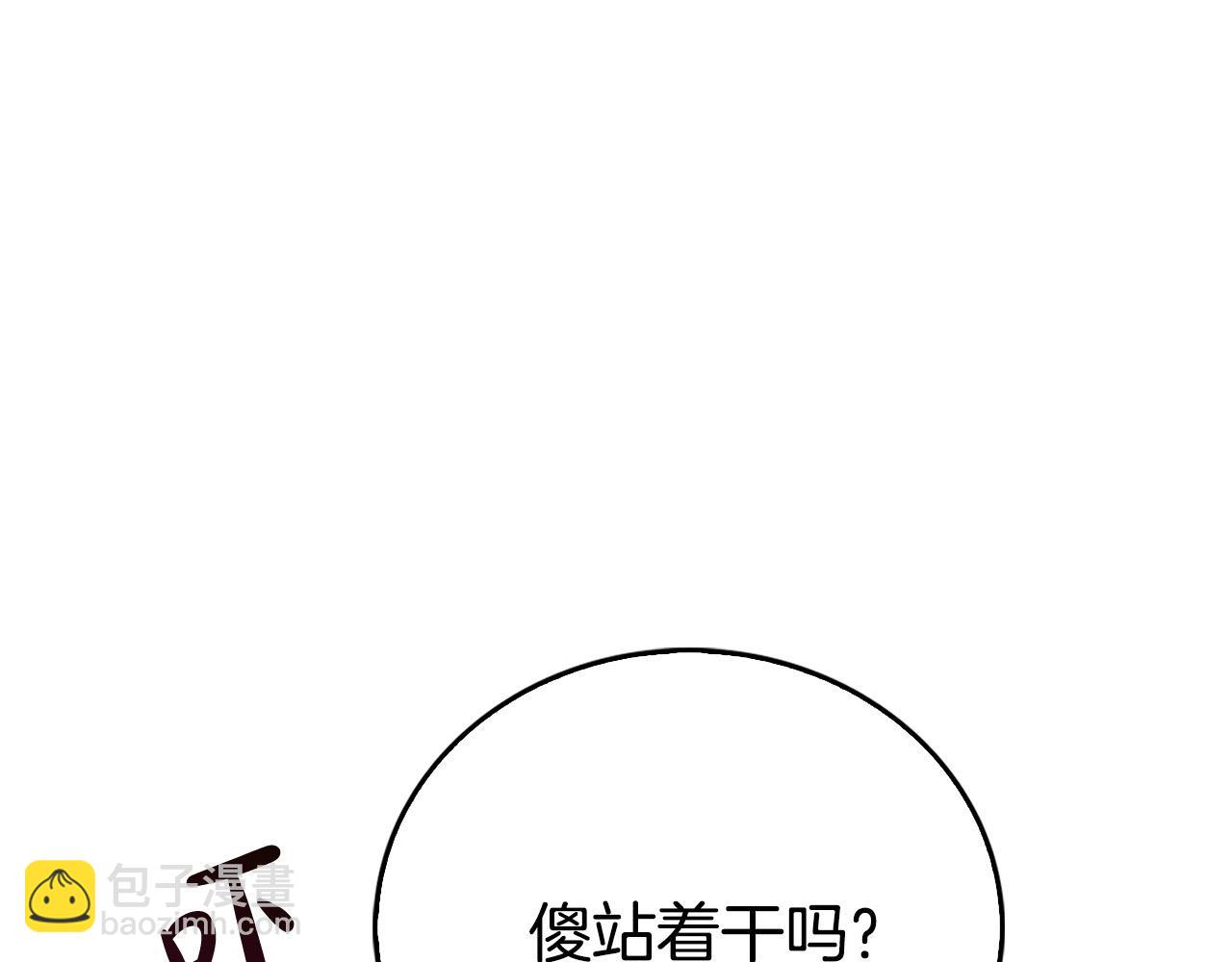 第16话 人渣丈夫(1/4)-第16话