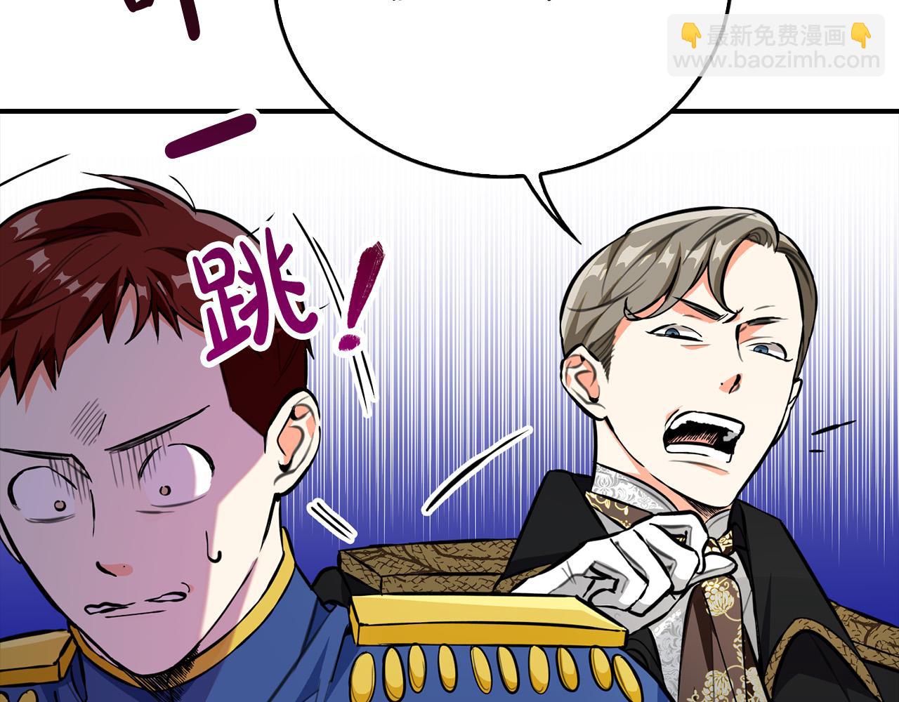 第16话 人渣丈夫(1/4)-第16话