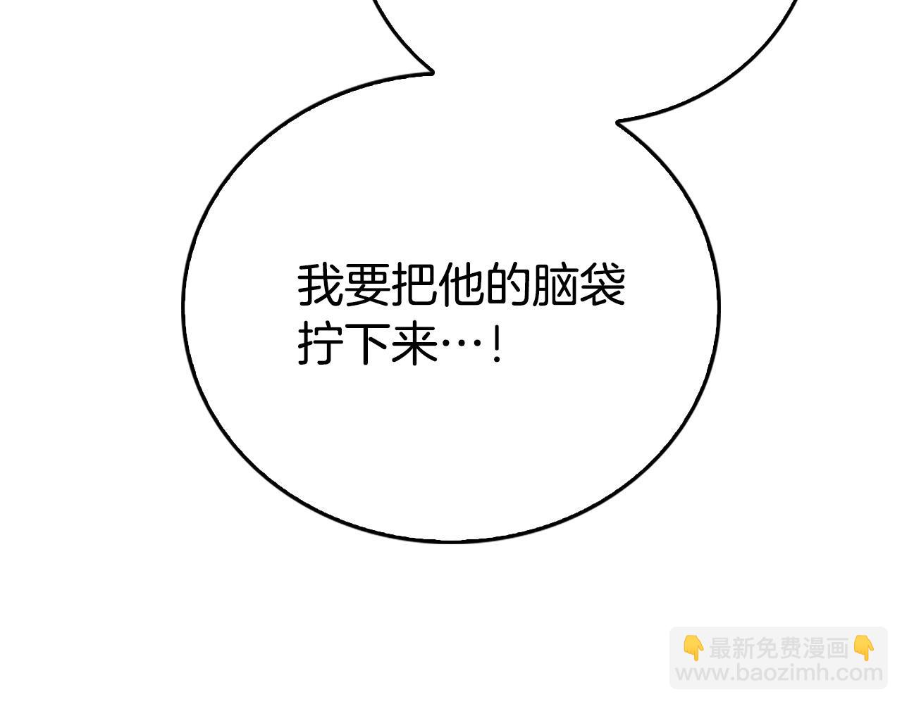 第16话 人渣丈夫(1/4)-第16话