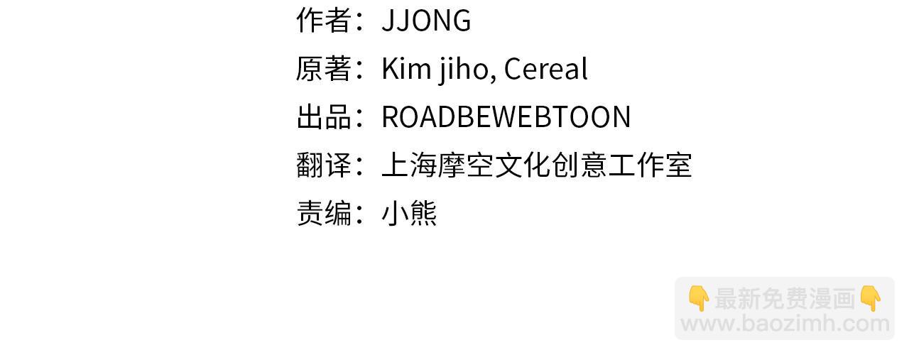 第16话 人渣丈夫(1/4)-第16话