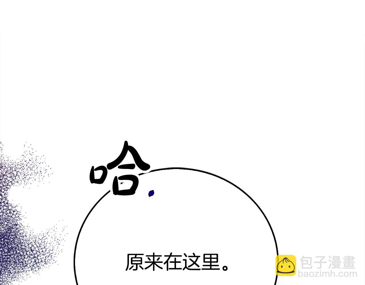 第16话 人渣丈夫(1/4)-第16话