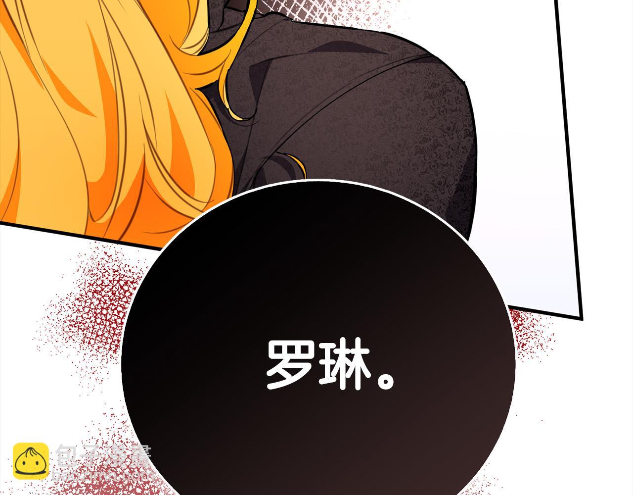 第16话 人渣丈夫(1/4)-第16话