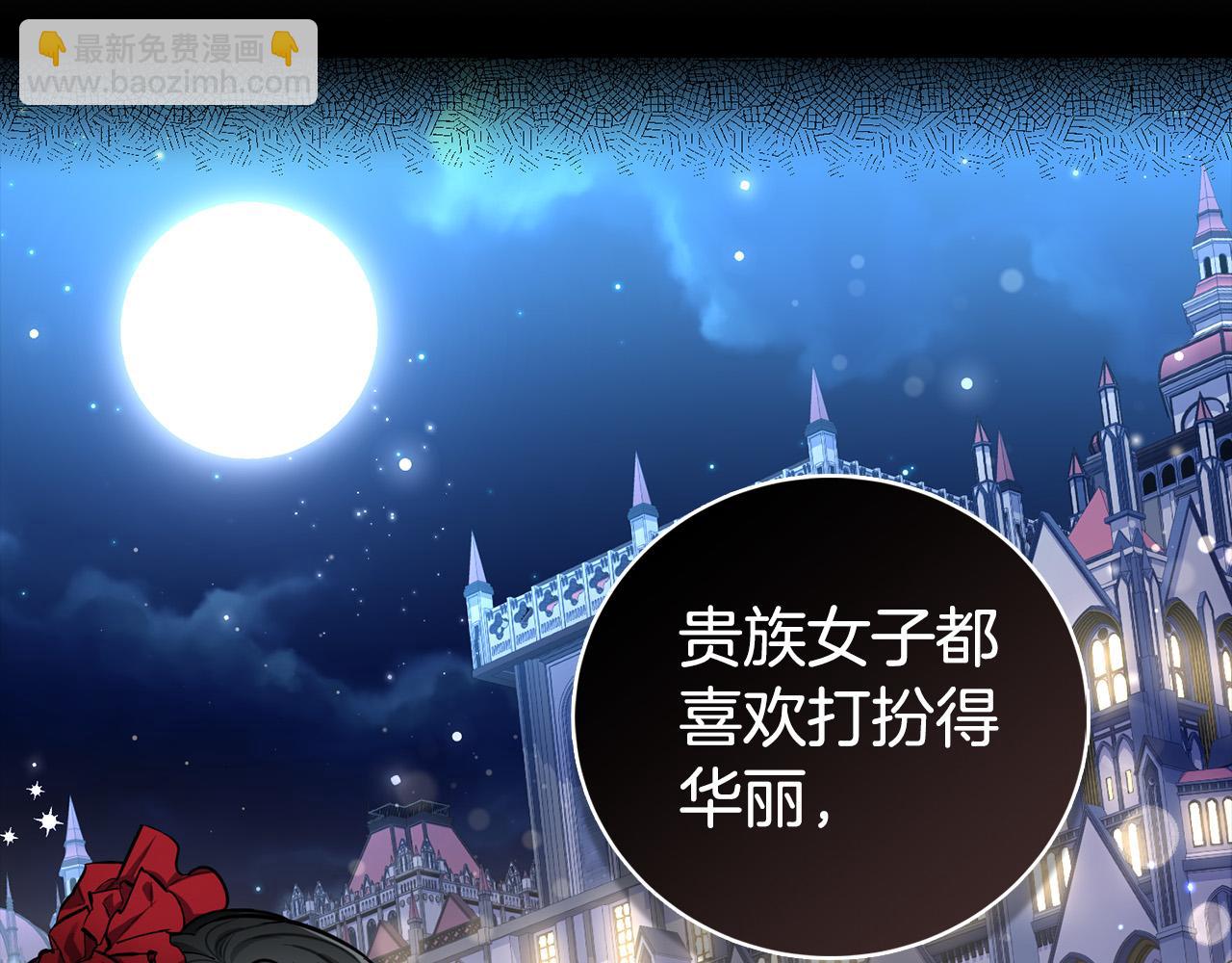 第18话  她怕我争皇位(1/4)-第18话