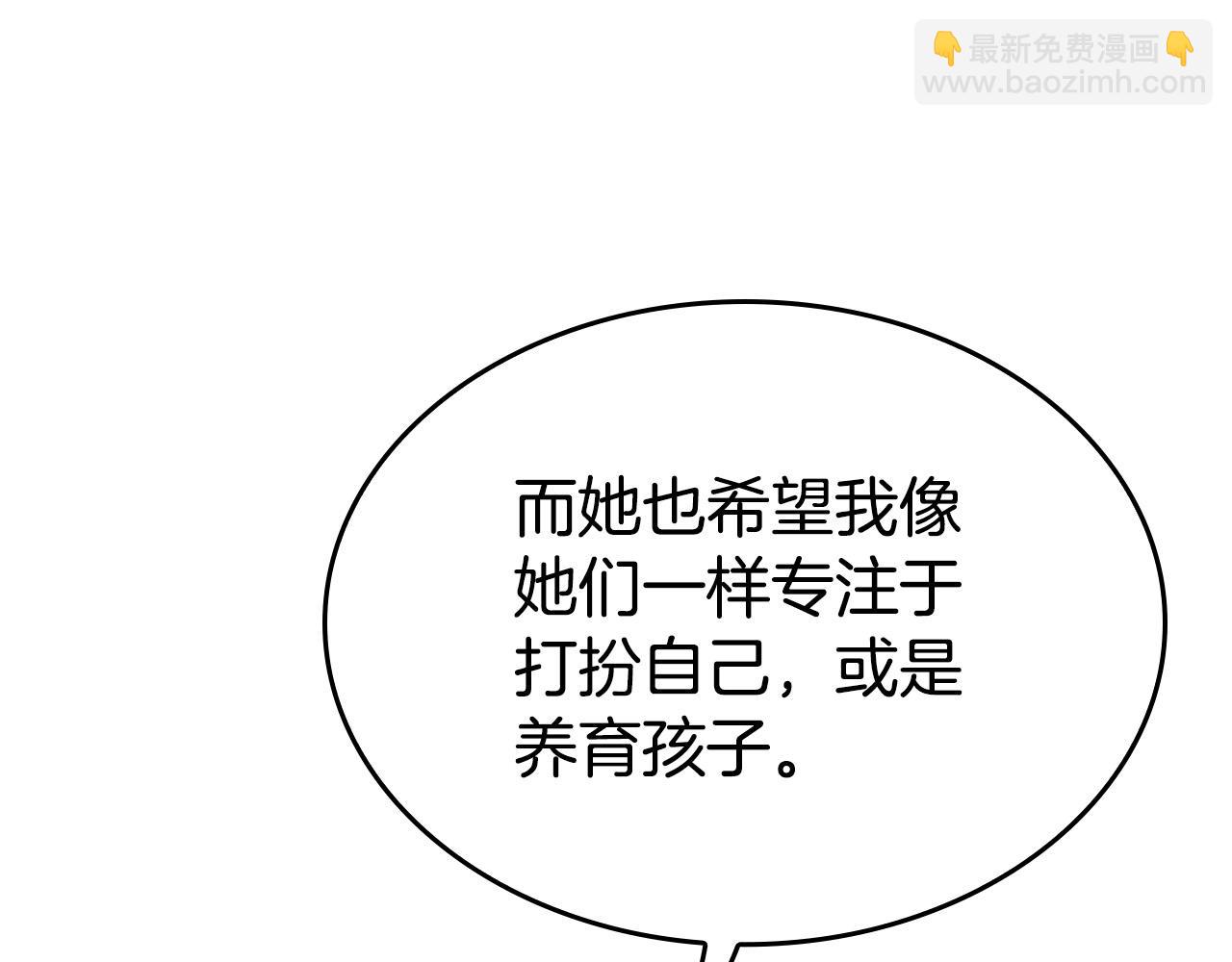 第18话  她怕我争皇位(1/4)-第18话