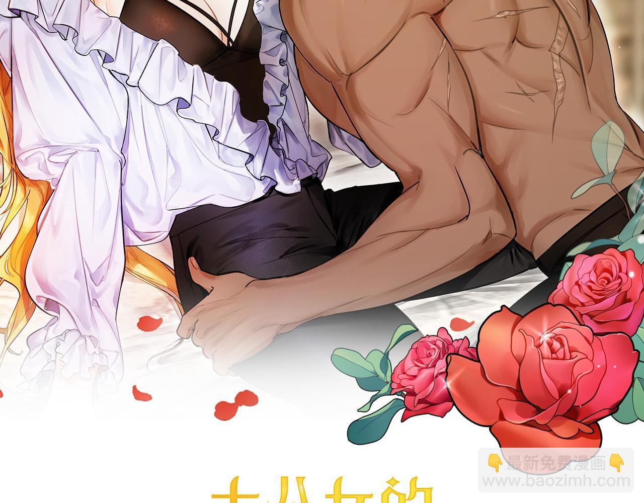 第18话  她怕我争皇位(1/4)-第18话