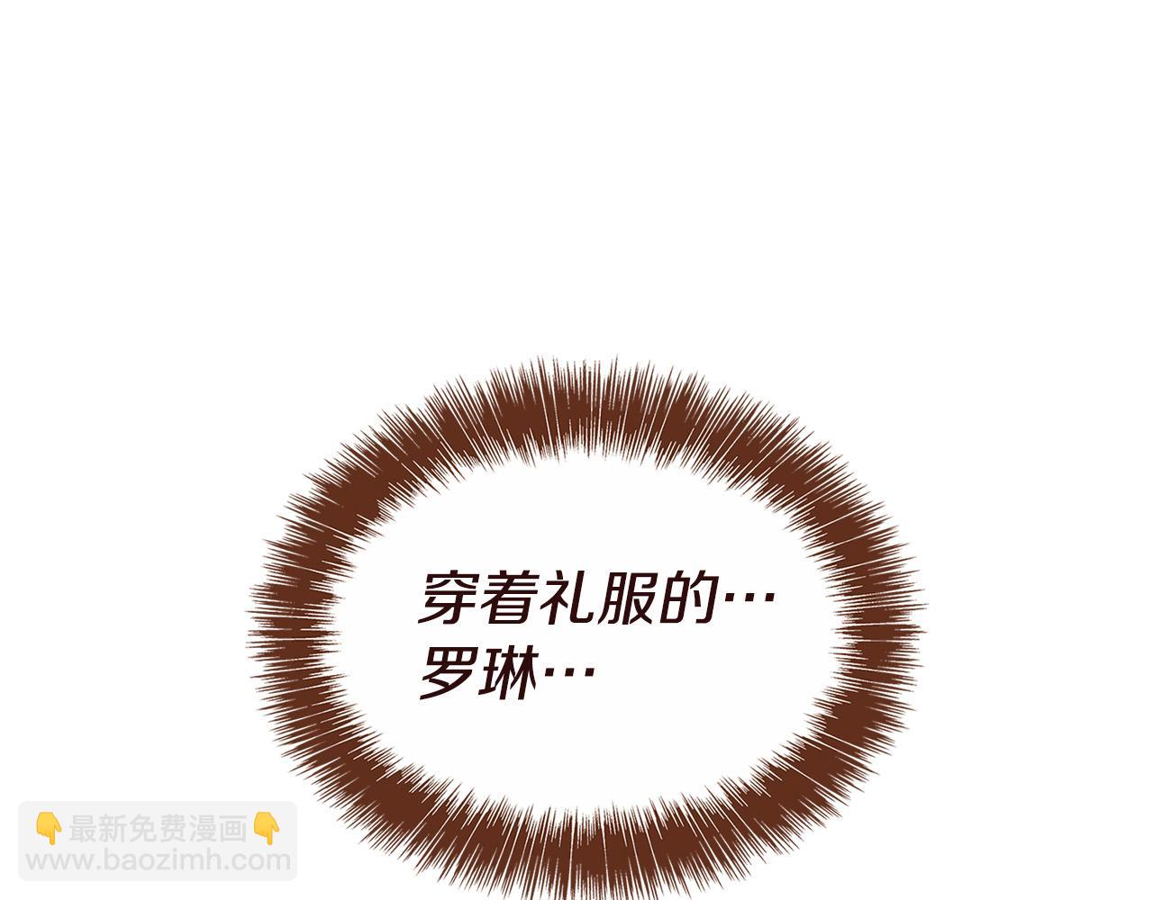 第18话  她怕我争皇位(1/4)-第18话